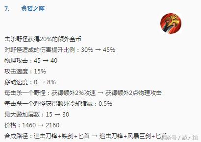 王者榮耀：很多人沒注意到新賽季的這幾個變化，等發現就晚了