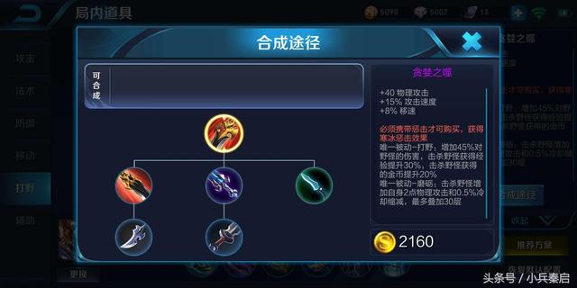 王者榮耀：S12新版本，阿軻才是最大贏家，空伐用新出裝十連勝