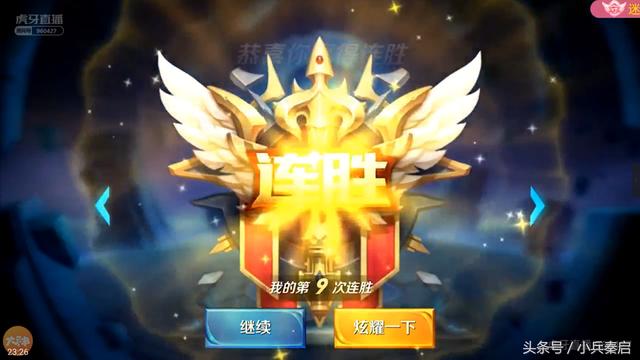 王者榮耀：S12新版本，阿軻才是最大贏家，空伐用新出裝十連勝