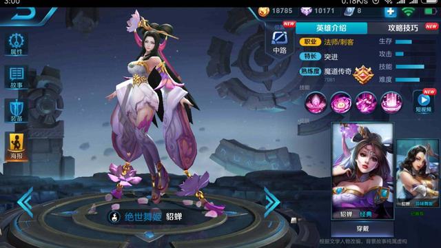 王者榮耀：還在禁張良？中路克制關係了解一下，就像爸爸打兒子