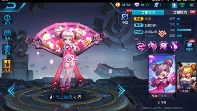 王者榮耀：還在禁張良？中路克制關係了解一下，就像爸爸打兒子