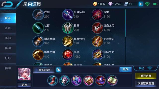 王者榮耀：還在禁張良？中路克制關係了解一下，就像爸爸打兒子