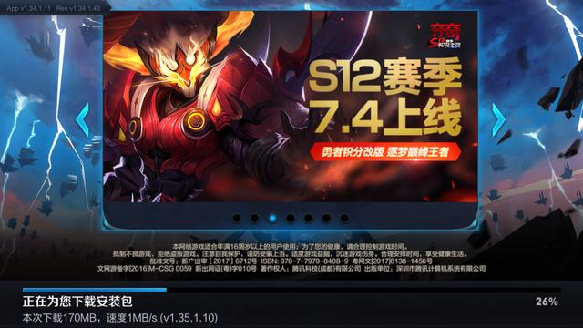 S12版本更新！上中兩路衝出黑馬，曾經的零出場率才是最大贏家