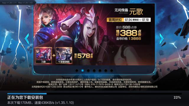 S12版本更新！上中兩路衝出黑馬，曾經的零出場率才是最大贏家