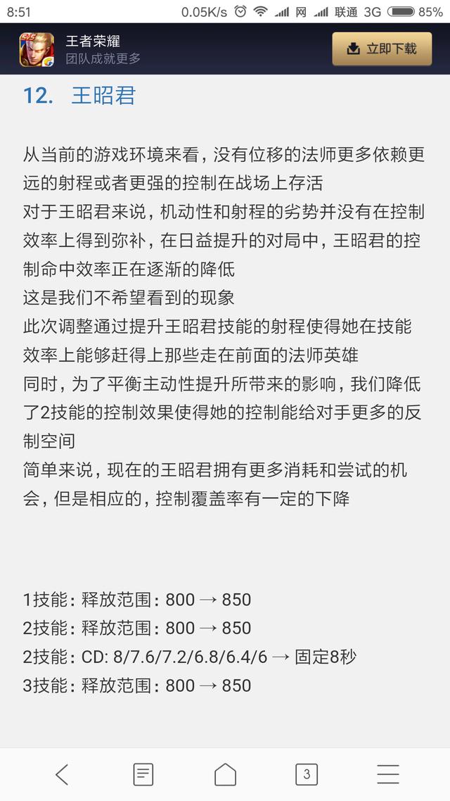 S12版本更新！上中兩路衝出黑馬，曾經的零出場率才是最大贏家
