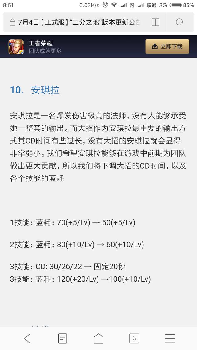 S12版本更新！上中兩路衝出黑馬，曾經的零出場率才是最大贏家