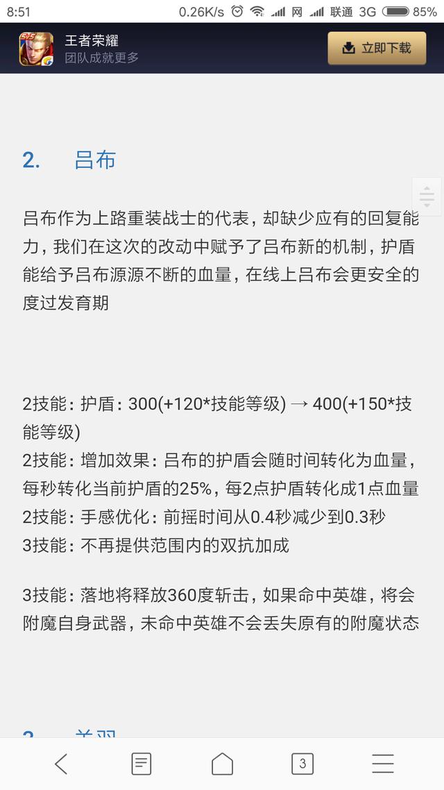 S12版本更新！上中兩路衝出黑馬，曾經的零出場率才是最大贏家
