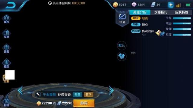 S12第一天英雄價格出現BUG，網友：這個新英雄我這輩子都買不起