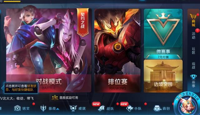 S12第一天英雄價格出現BUG，網友：這個新英雄我這輩子都買不起