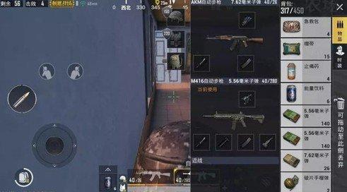 刺激戰場：如何打決賽圈小技巧，學會這些天天吃雞不是夢