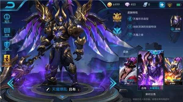 王者榮耀：S12賽季戰神呂布強勢歸來，這套裝備堪稱無敵！