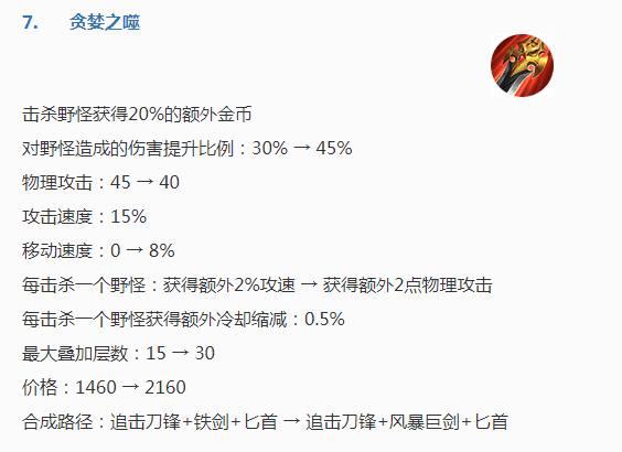 王者榮耀：7月4日新賽季親兒子趙雲被正身，宮本武藏也跟著沾光