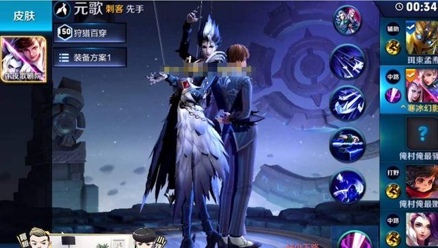 王者榮耀：虎牙主播開發元歌真正的連招，10分鐘強勢收割20人頭！