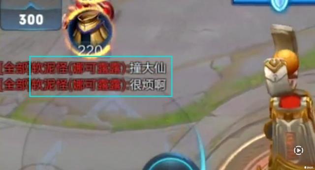 王者榮耀：大仙在直播間誇了關羽一句，結果關羽卻讓大仙火冒三丈？