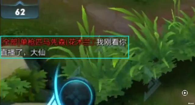 王者榮耀：大仙在直播間誇了關羽一句，結果關羽卻讓大仙火冒三丈？