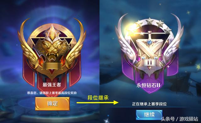 王者榮耀：賽季結算獎勵正式發放，鑽石別亂花，奧運相框開啟兌換