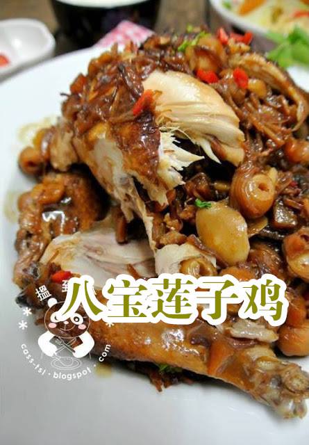 媽媽必學【15種家常雞肉煮法】❤ 原來雞肉有那麼多種做法, 不要只會炒著吃啦~