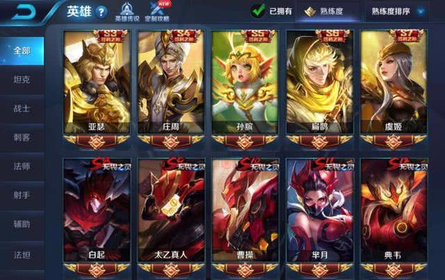 王者榮耀：全場146個人頭，用時將近1小時，只因陣容多了韓信？