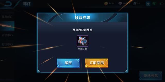 王者榮耀；新賽季開啟，適合排位上分嗎？小編親測，答案呵呵