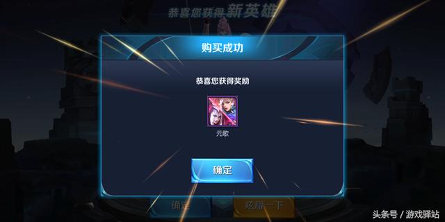 王者榮耀：3款特效皮膚和4位英雄值得兌換，賽季更新異常BUG一覽