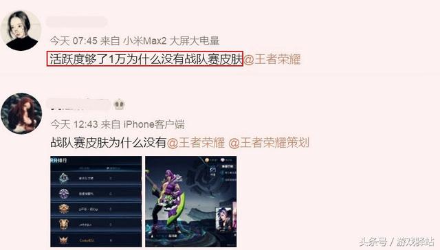 王者榮耀：3款特效皮膚和4位英雄值得兌換，賽季更新異常BUG一覽
