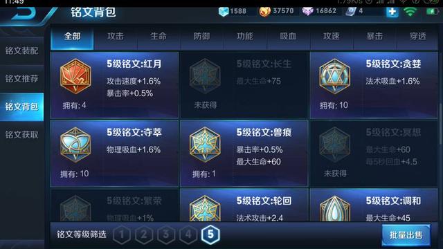 王者榮耀新賽季獎勵一定記得領取，只有2%的玩家全部拿到了？