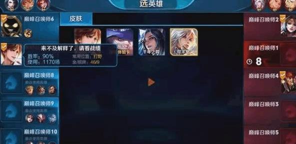 王者榮耀：玩家被隊友威脅發戰績，逆天戰績讓人驚訝
