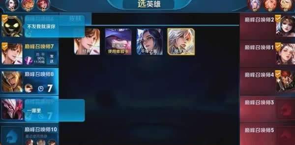王者榮耀：玩家被隊友威脅發戰績，逆天戰績讓人驚訝