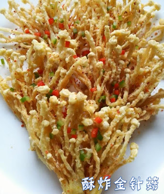 炸菇秘訣大公開! 金針菇, 鮑魚菇, 杏鮑菇… 全都炸得脆脆的~ 大人小孩都愛吃 ❤