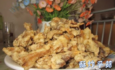 炸菇秘訣大公開! 金針菇, 鮑魚菇, 杏鮑菇… 全都炸得脆脆的~ 大人小孩都愛吃 ❤