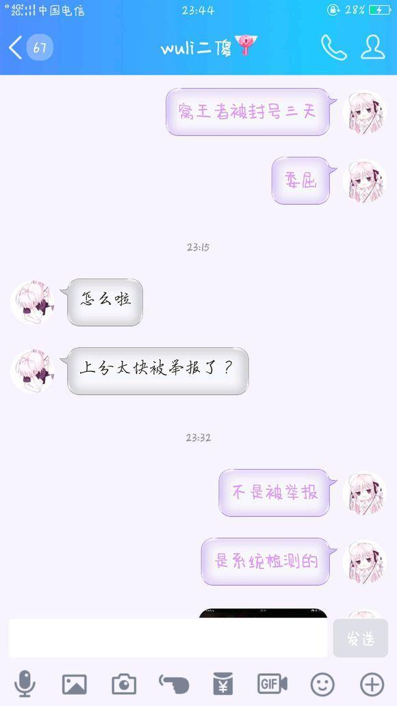王者榮耀：帳號因戰績太好被封3天，女玩家：我對象太優秀怪我嗎