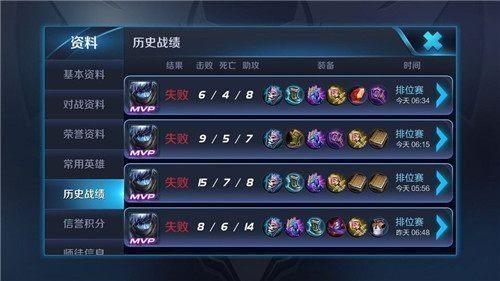 王者榮耀這種操作是真的存在嗎？你們遇到過這種情況了沒？