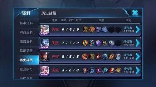 王者榮耀這種操作是真的存在嗎？你們遇到過這種情況了沒？