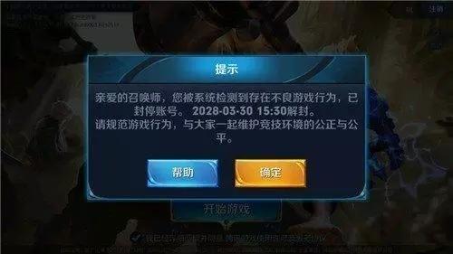 王者榮耀這種操作是真的存在嗎？你們遇到過這種情況了沒？