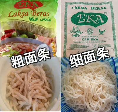 道地檳城Asam Laksa做法大公開！加了『這個』味道變得更好吃！根本不輸Penang啊(￣﹁￣)