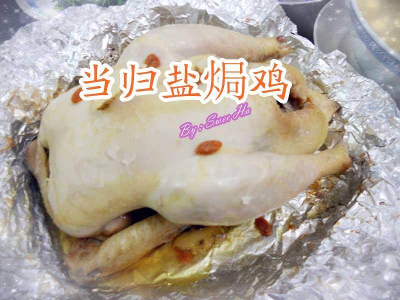 想不到要煮什麽？沒問題！ 超過【60種食譜】任你選！！Part 2