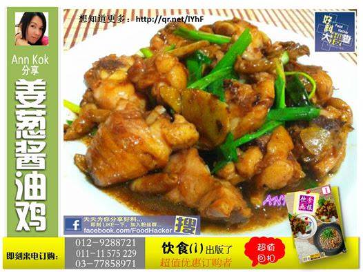 想不到要煮什麽？沒問題！ 超過【60種食譜】任你選！！Part 2
