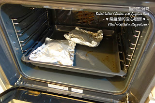 當歸鹽焗雞~可用烤箱來烤熟，也可以用大火蒸！！！依個人口味而定