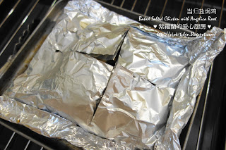 當歸鹽焗雞~可用烤箱來烤熟，也可以用大火蒸！！！依個人口味而定