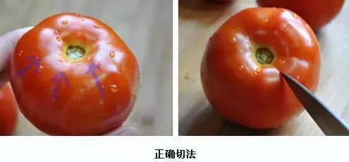 可是很多人切番茄的時候，都會遇到一個煩惱的難題。教你切番茄不流汁的小竅門。