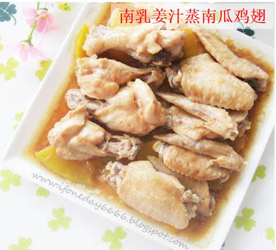 12道【蒸】料理 ❤ 少油少鹽, 好吃又健康! 最適合瘦身美眉收藏啦~