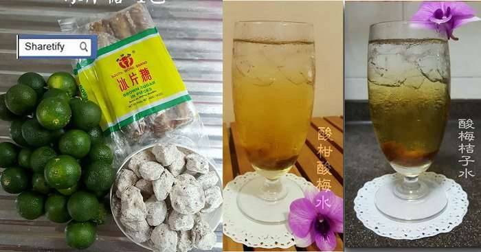當酸梅遇上它.....咳嗽/喉嚨痛/統統不是問題！！ 