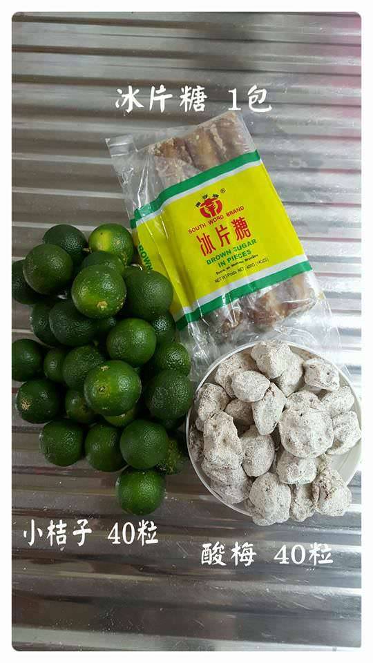 當酸梅遇上它.....咳嗽/喉嚨痛/統統不是問題！！ 