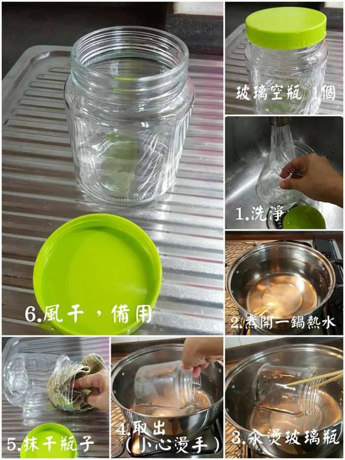 當酸梅遇上它.....咳嗽/喉嚨痛/統統不是問題！！ 