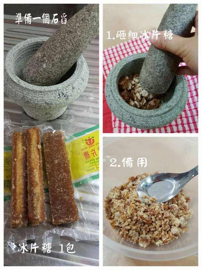 當酸梅遇上它.....咳嗽/喉嚨痛/統統不是問題！！ 