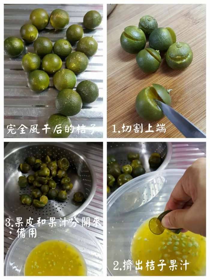 當酸梅遇上它.....咳嗽/喉嚨痛/統統不是問題！！ 