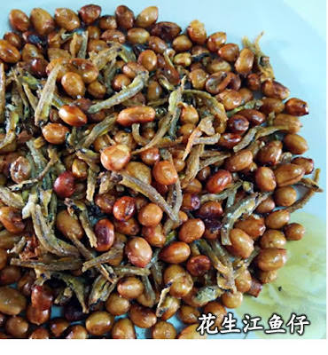 江魚仔這樣煮，超下飯的！記得分享給你的面書朋友看一看哦！