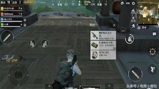 刺激戰場：熱帶雨林暗改屬性，M416已爛大街，8倍鏡比腎上腺還少