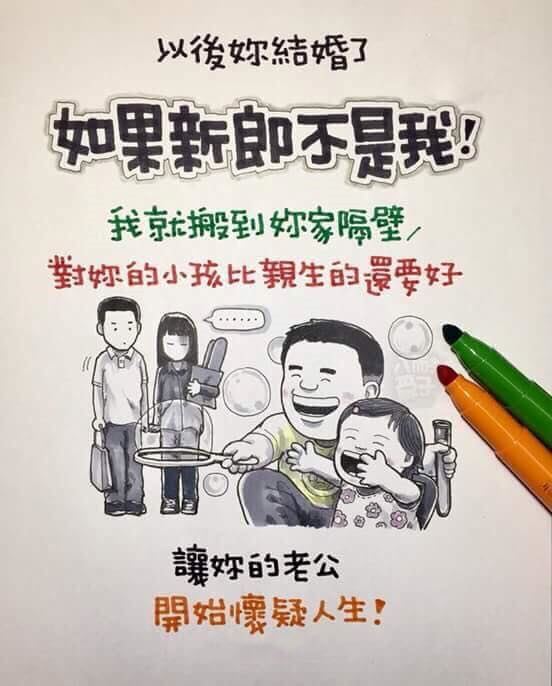 一天，爸爸問小明：小明，你覺得誰最膽小？　　小明回答說：媽媽！　　爸爸又問：為什麼呢？　　小明說：因為.......