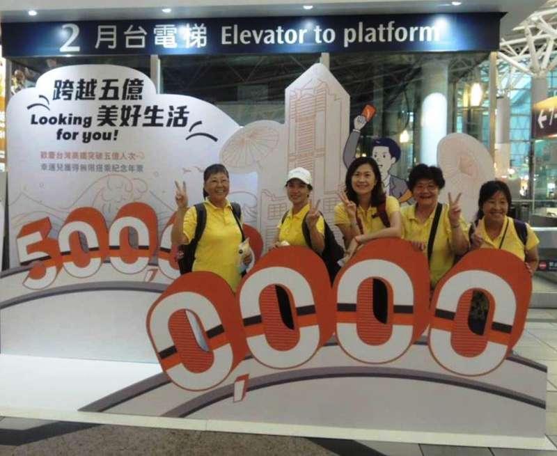 留好你的高鐵票根！　「無限搭乘紀念年票」將送給第5億名乘客 